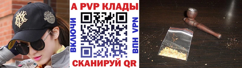 Alpha-PVP Crystall Эртиль