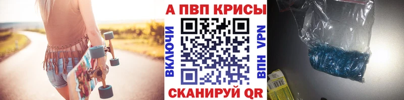 Alpha-PVP СК Эртиль