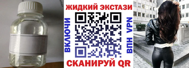 Бутират бутик  магазин продажи наркотиков  Эртиль 
