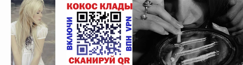 КОКАИН VHQ Эртиль