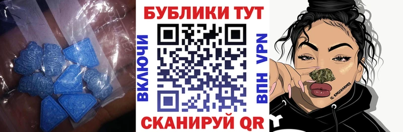 МЕГА ТОР  Эртиль  ЭКСТАЗИ 250 мг 