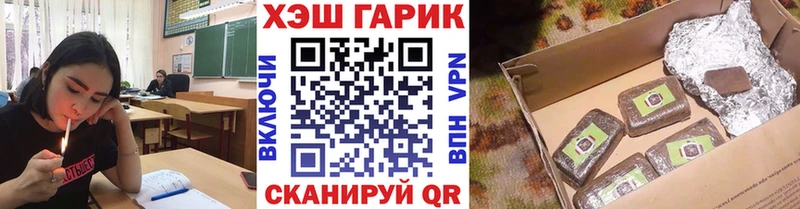 ГАШИШ индика сатива  купить  сайты  kraken маркетплейс  Эртиль 