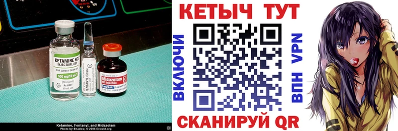 Кетамин VHQ  KRAKEN   Эртиль  где можно купить  