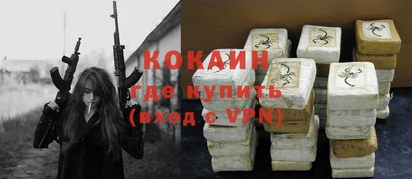трава Абинск