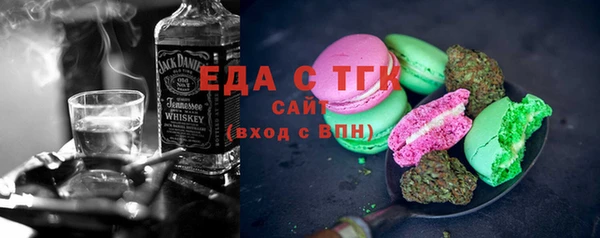 тгк Абаза