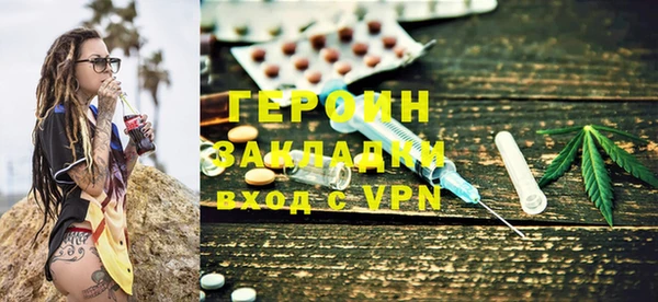 тгк Абаза