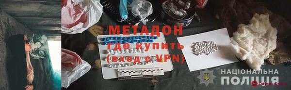 мескалин Мегион