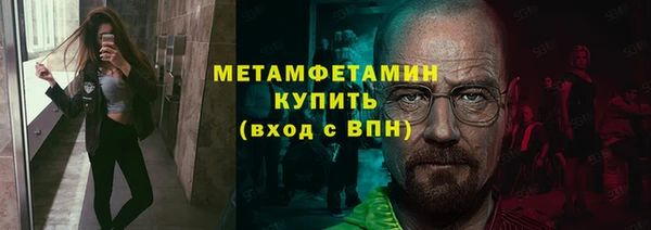 мескалин Мегион