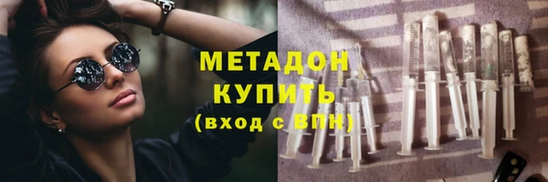 мескалин Мегион
