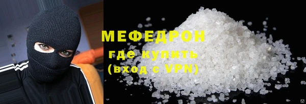 тгк Абаза