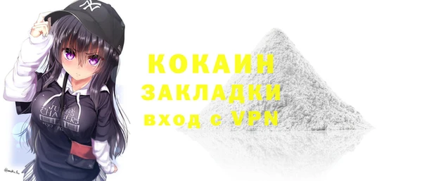 MDMA Абдулино