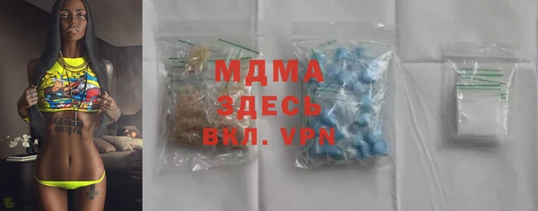 тгк Абаза