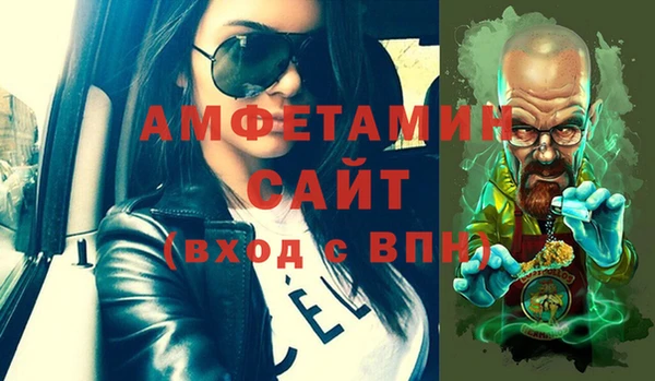 трава Абинск