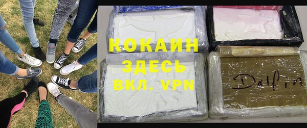 трава Абинск