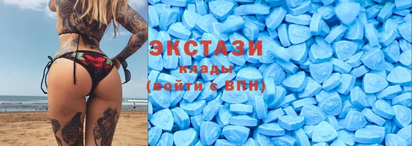 MDMA Абдулино