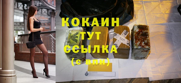 трава Абинск
