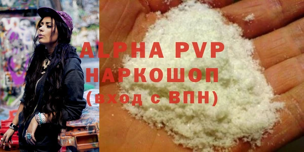 MDMA Абдулино