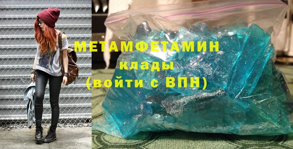мескалин Мегион