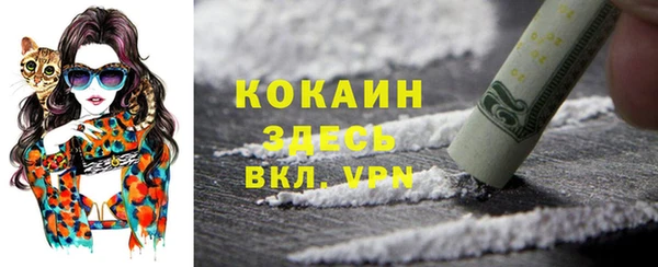 MDMA Абдулино