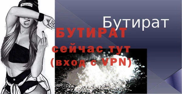 MDMA Абдулино