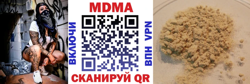 MDMA молли  ОМГ ОМГ ONION  Эртиль  купить наркоту 
