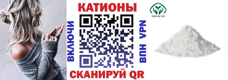 МЕФ мяу мяу  даркнет сайт  Эртиль 