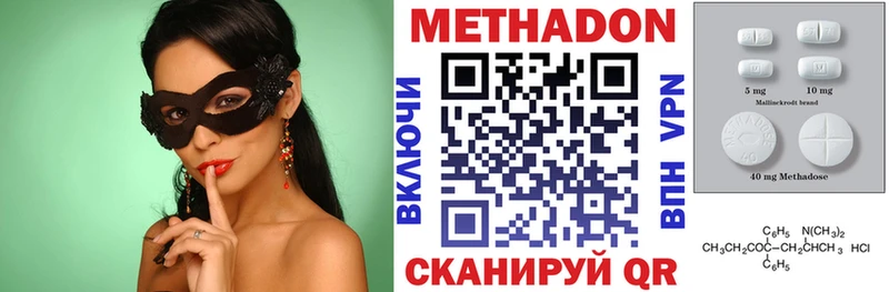 нарко площадка формула  Эртиль  Метадон methadone  блэк спрут зеркало 