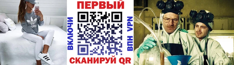 darknet какой сайт  где продают   Эртиль  Первитин пудра 