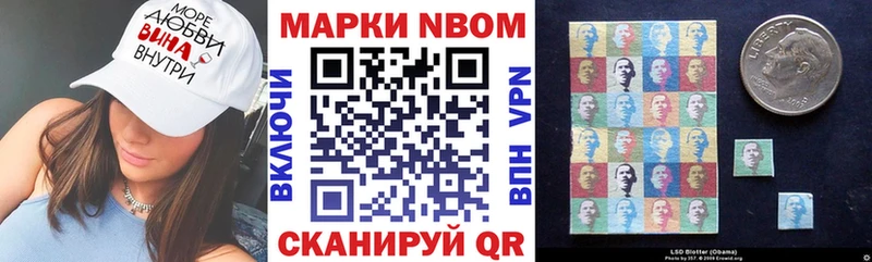 Марки 25I-NBOMe 1,8мг  даркнет сайт  hydra как войти  Эртиль 