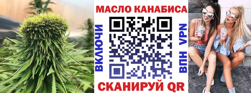 Дистиллят ТГК вейп с тгк  что такое   кракен ТОР  Эртиль 